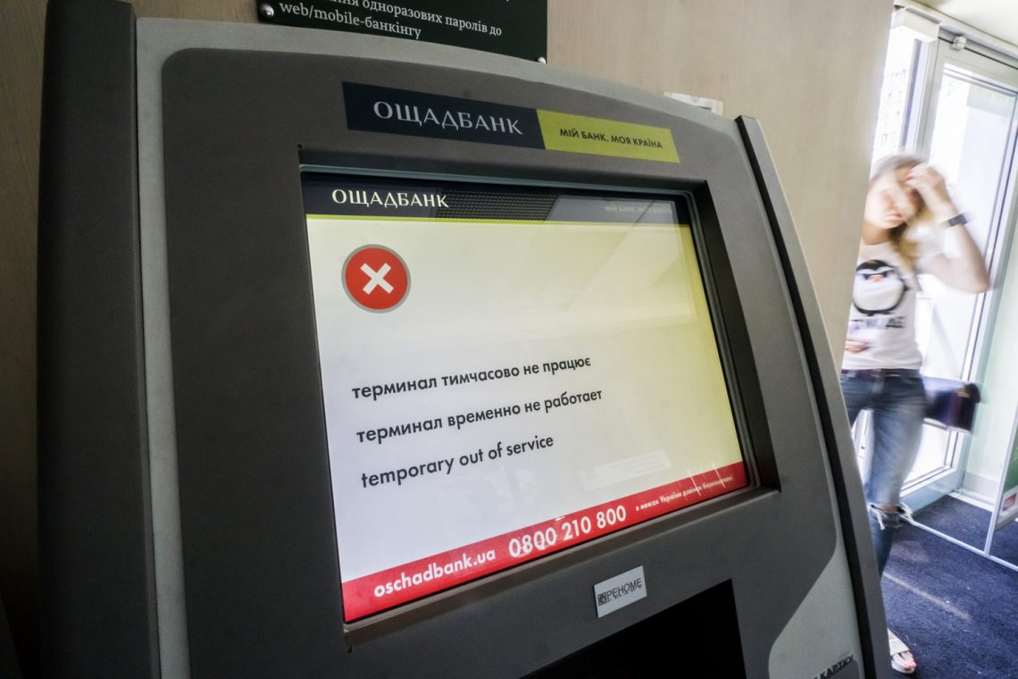 Internet-Blackout: Foto eines Bankomaten mit einer Außer-Betrieb-Nachricht auf dem Bildschirm. Das Foto zeigt die Folgen des Hackerangriffs in der Ukraine im Juni 2017.