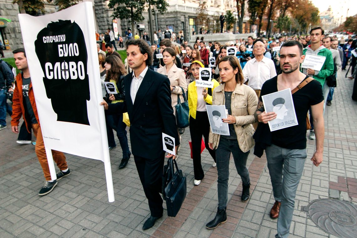 Ein Demonstrationszug bei dem Menschen Plakate halten, auf dem die Umrisse eines Kopfes zu sehen sind. Es ist der Jahrestag des Todes von Georgiy Gongadze, dessen Ermordung die Proteste mit dem Titel Ukraine ohne Kucma auslösten.